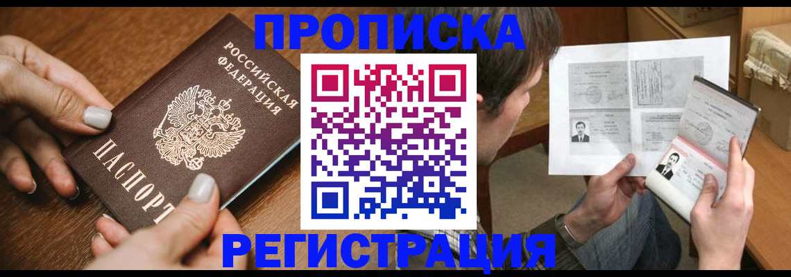 форма 3 в Советской Гавани